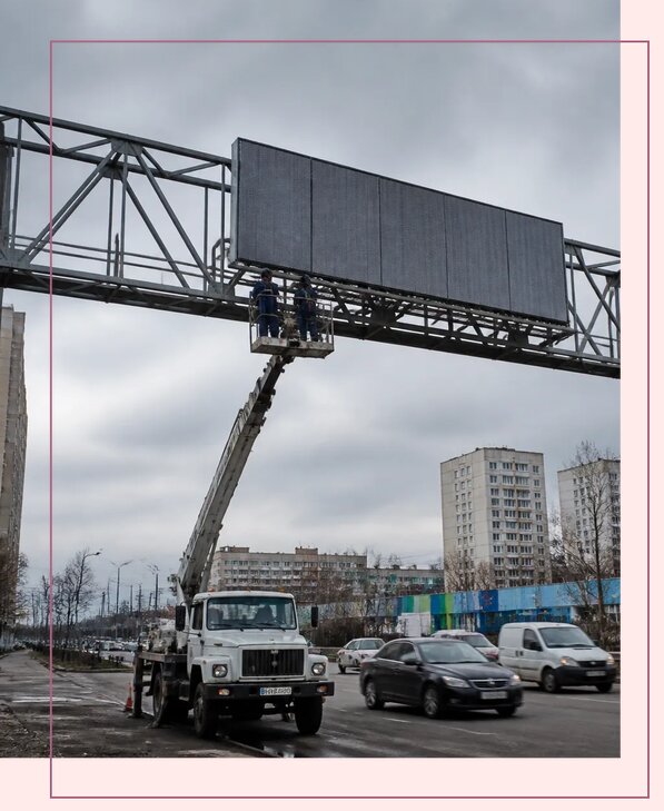 Реклама на дорожных арках в Наро-Фоминске от 25613 р. | Аванза-Нр-